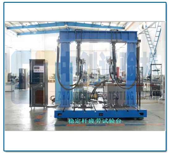 稳定杆疲劳试验台