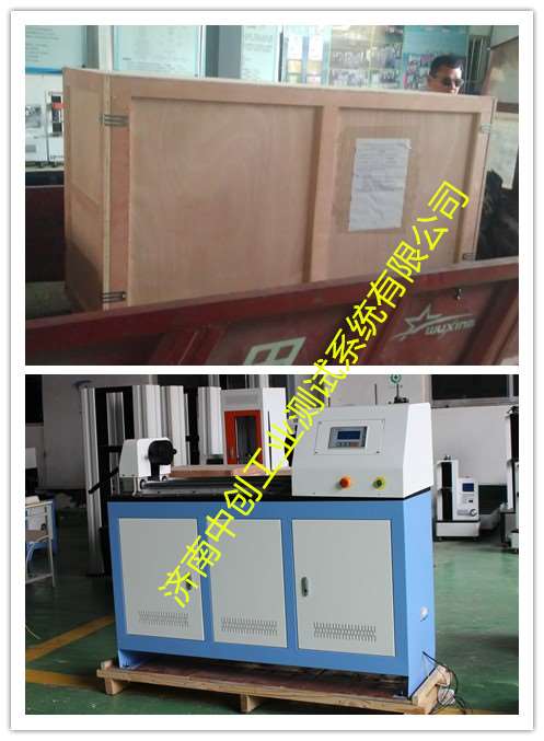 -14线材扭转试验机发货 现场图