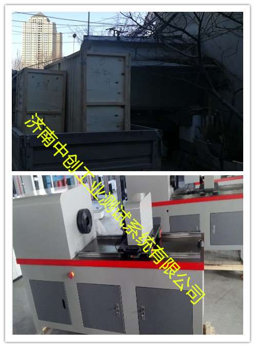 螺栓扭转试验机发货现场