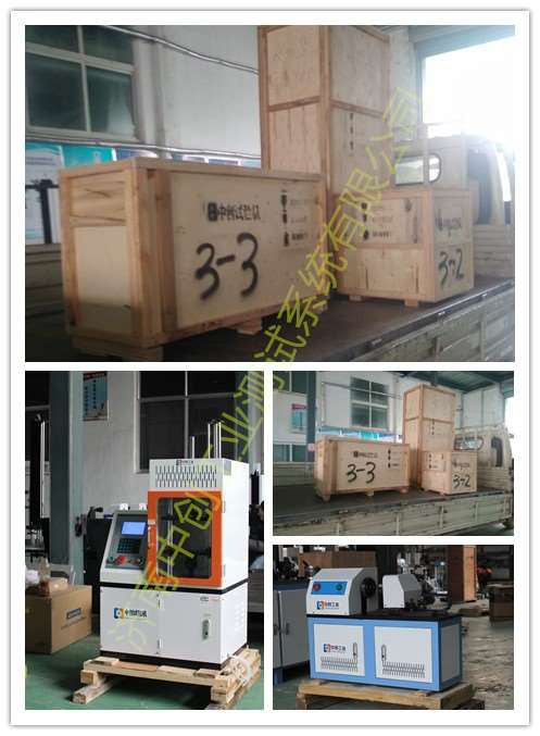 50Nm微机控制弹簧扭转试验机与1000N小型弹簧拉压疲劳试验机发货