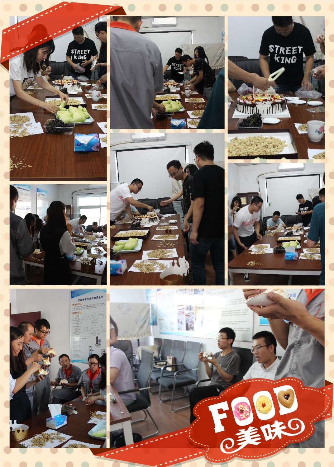 中创试验机生日宴会