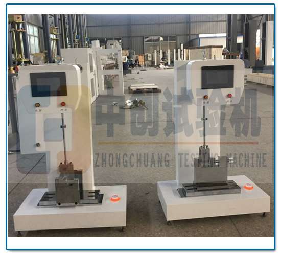 塑料冲击试验机