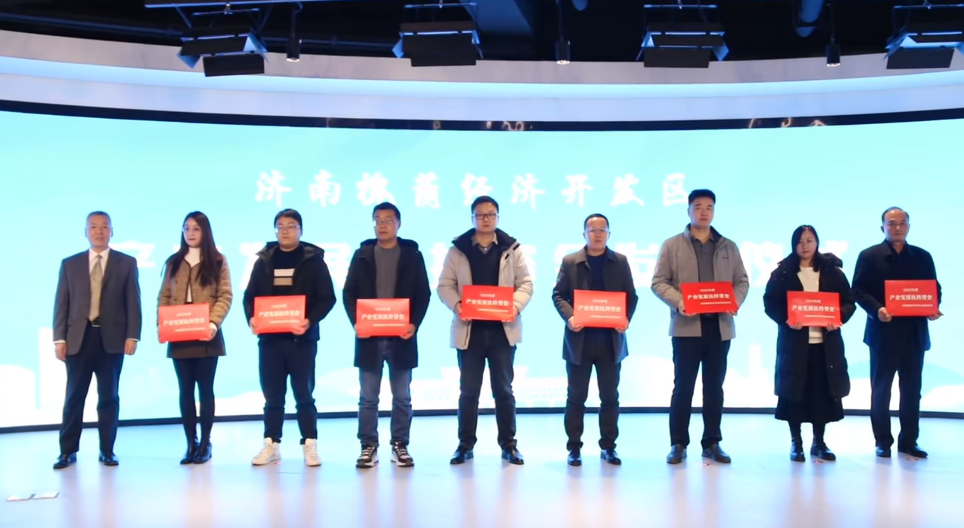 济南中创工业测试系统有限公司荣获年度济南槐荫经济开发区产业扶持资金